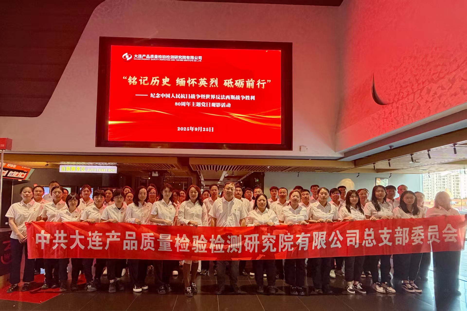 微信图片_2025-09-28_095312_848.jpg
